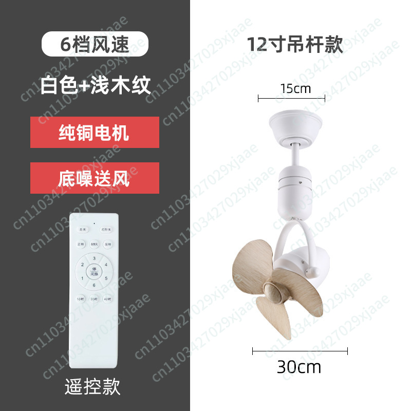 พัดลมเพดานขนาดใหญ่ปรับส่ายได้  - Ceiling Fan Mount บทวิจารณ์และราคา