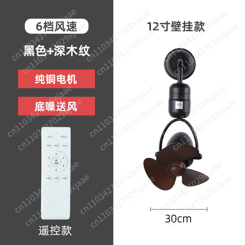 พัดลมเพดานขนาดใหญ่ปรับส่ายได้  - Ceiling Fan Mount บทวิจารณ์และราคา