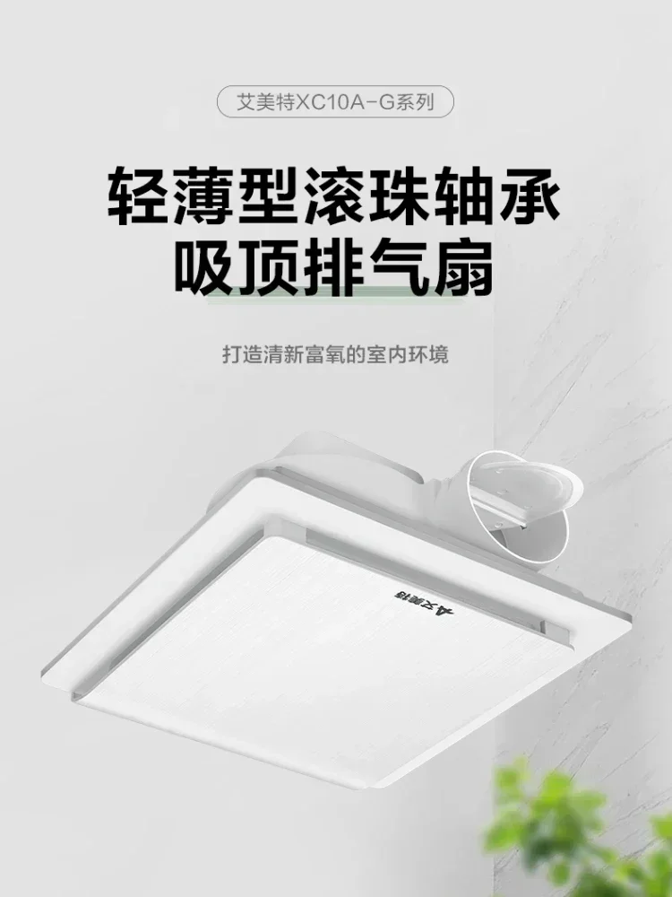 พัดลมดูดอากาศแบบเงียบ 220V กำล - Ceiling Fan Mount บทวิจารณ์และราคา